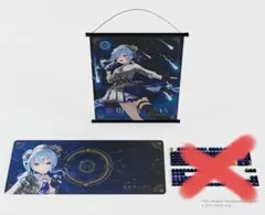 星街すいせい コラボ マウスパッド　HYTE 初回限定版タペストリー