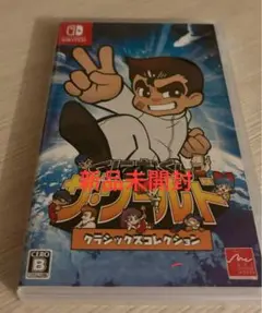 新品　未開封　　くにおくんコレクション　Switch
