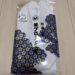 Item thumbnail for item b396ab87-2a9e-4eb2-95bc-767998e200c0