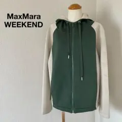 【MaxMara】マックスマーラ ウィークエンド ボンディング パーカー