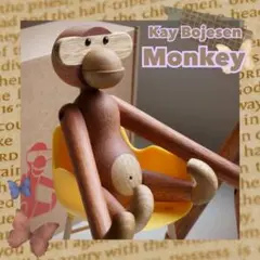 北欧 カイボイスンモンキー リプロダクト品 インテリア Kay Bojesen