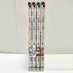【送料込み】《4冊セット》ウルトラ怪獣擬人化計画 ギャラクシー☆デイズ 1〜4巻