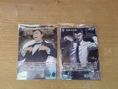 名探偵コナンカード 毛利小五郎 SRP SR まとめ売り 新たなる謎