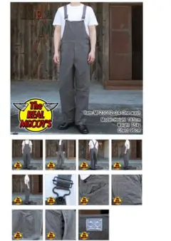 【希少】リアルマッコイズ /Lee/オーバーオール/サイズ34/ハウスタグ 希少】リアルマッコイズ /Lee/オーバーオール/サイズ34/ハウス