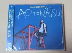 Mrs.GREEN APPLE　青と夏　新品未開封