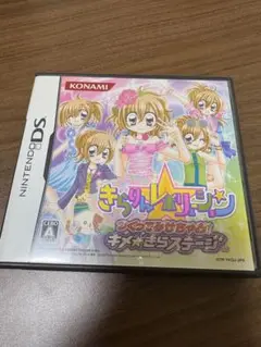 きらりん☆レボリューション Nintendo DS