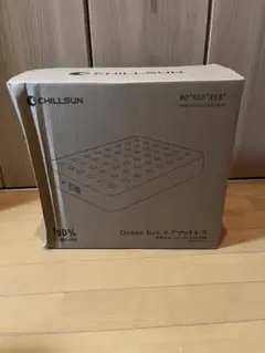 CHILLSUN エアーベッド　エアーマット　シングルサイズ