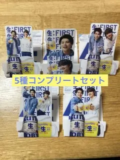 サン生　コースターコンプセット