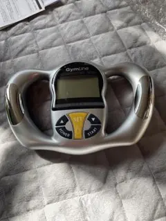 体脂肪計