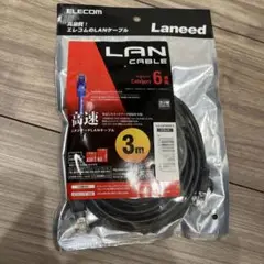 ELECOM Laneed 高速スタンダードLANケーブル