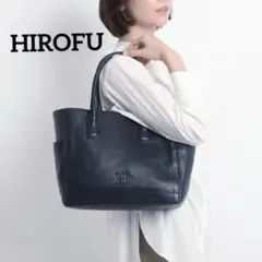 HIROFUヒロフ トートバッグ シボ革 デュオ ダークネイビー L 大容量
