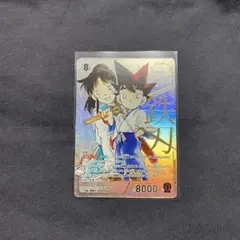 コナンカード SRCP 鉄刃 YAIBA