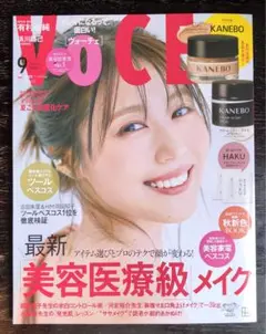 VOCE ヴォーチェ 2025年9月号 雑誌のみ 有村架純さん 最新号 新品未読