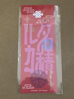 ツキプロ　太極伝奇　特典　ルカ