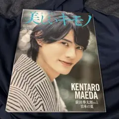 Item thumbnail for item 6892b24d-f806-4501-99ad-b0e8e336d037