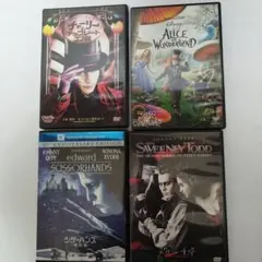 ジョニー・デップ DVD 4作品セット