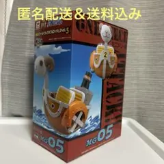【未開封】ワンピース　ワーコレ　MEGA vol.5 ミニメリー号