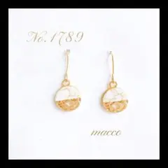 ハンドメイドピアス　No.1789