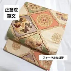 Item thumbnail for item 99a1796d-bfbc-4d35-8376-f627a8bf012d