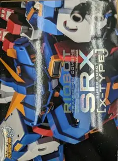 2025年最新】riobot srxの人気アイテム - メルカリ