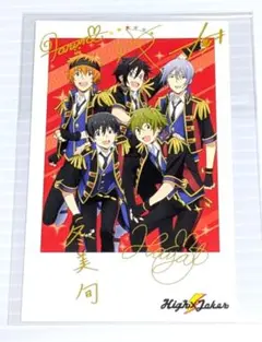 ハイジョ　特典ブロマイド