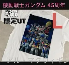 Lサイズ 新品 ユニクロ× 機動戦士ガンダム 45th Tシャツ/アニメ 映画b