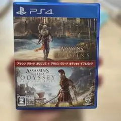 PS4 アサシンクリードオリジンズ + オデッセイ　ダブルパック