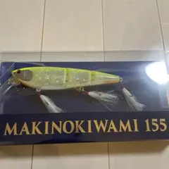 モガミ マキノキワミ155 ホワイト 新品未使用 全7色】モガミ釣具 マキノキワミ 155 - 【バス・トラウト