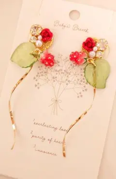 123 苺のビジューピアス