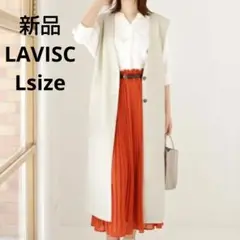 新品☆LAVISC ロングジレ Lサイズ