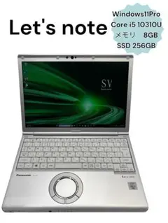 【PC入荷】LetsNote　第10世代i5/SSD256/8GB PC022