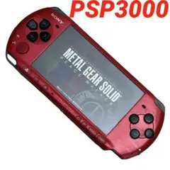 値下不可 訳アリ【PSP3000】レッド ブラック 動作品 SONY ソニー