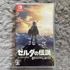 Nintendo Switch ゼルダの伝説ブレスオブザワイルド