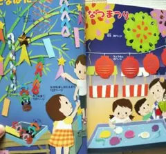 切り紙だいすき