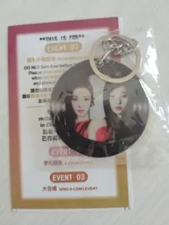 red velvet BALANCE ドール キーリング スルギ ktown4u.com : Red Velvet - IRENE & SEULGI - [Concert Tour