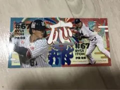 ヤクルトスワローズ　伊藤琉偉　ステッカー