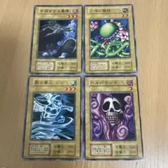 手招きする墓場 人喰い植物 他 BOOSTER 4枚セット