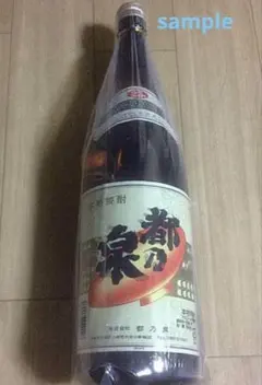 激レア！　都乃泉　平成元年　金箔入り　終売品　廃業蔵 2025年最新】都乃泉の人気アイテム - メルカリ