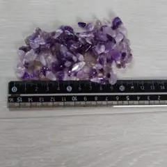 アメジスト