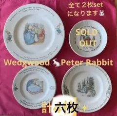 「バラ売り◎」Wedgwood「Peter Rabbit」二枚セット(^^♪