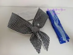 ネッククーラーカバーハンドメイド保冷剤アイスノン氷結ベルト首もと用チェック柄