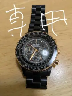 Item thumbnail for item c5b0024c-cd56-4c87-8dc3-e8a781f7fcfa