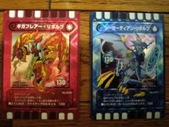 ぐるり森カード　シーガーディアン・リボルブ　ギガフレアー・リボルブ