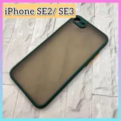 iPhoneケース グリーン 半透明クリアケースiPhone SE2 SE3
