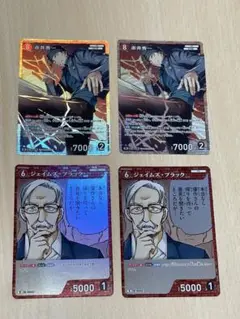 名探偵コナン TCG 信義の絆　赤井秀一　ジェイムズ・ブラック