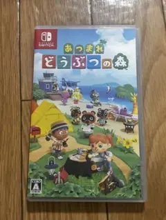 あつまれ どうぶつの森 Nintendo Switch