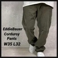 エディバウアー　グレー　コーデュロイパンツ　細畝パンツ　W35 L32
