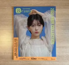 2025年最新】ホットペッパービューティーヘアコレクションの人気