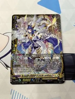 聖なる時の運命者 リィエル=ドラコニス FFR