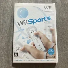 Wii スポーツ　P2